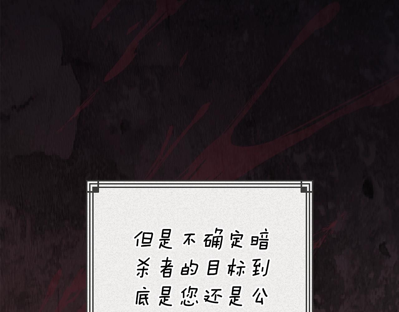 93话 伊娜丝，求你别哭231