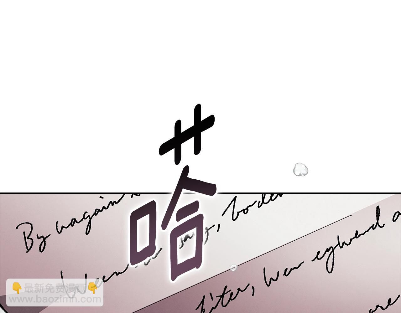 93话 伊娜丝，求你别哭246