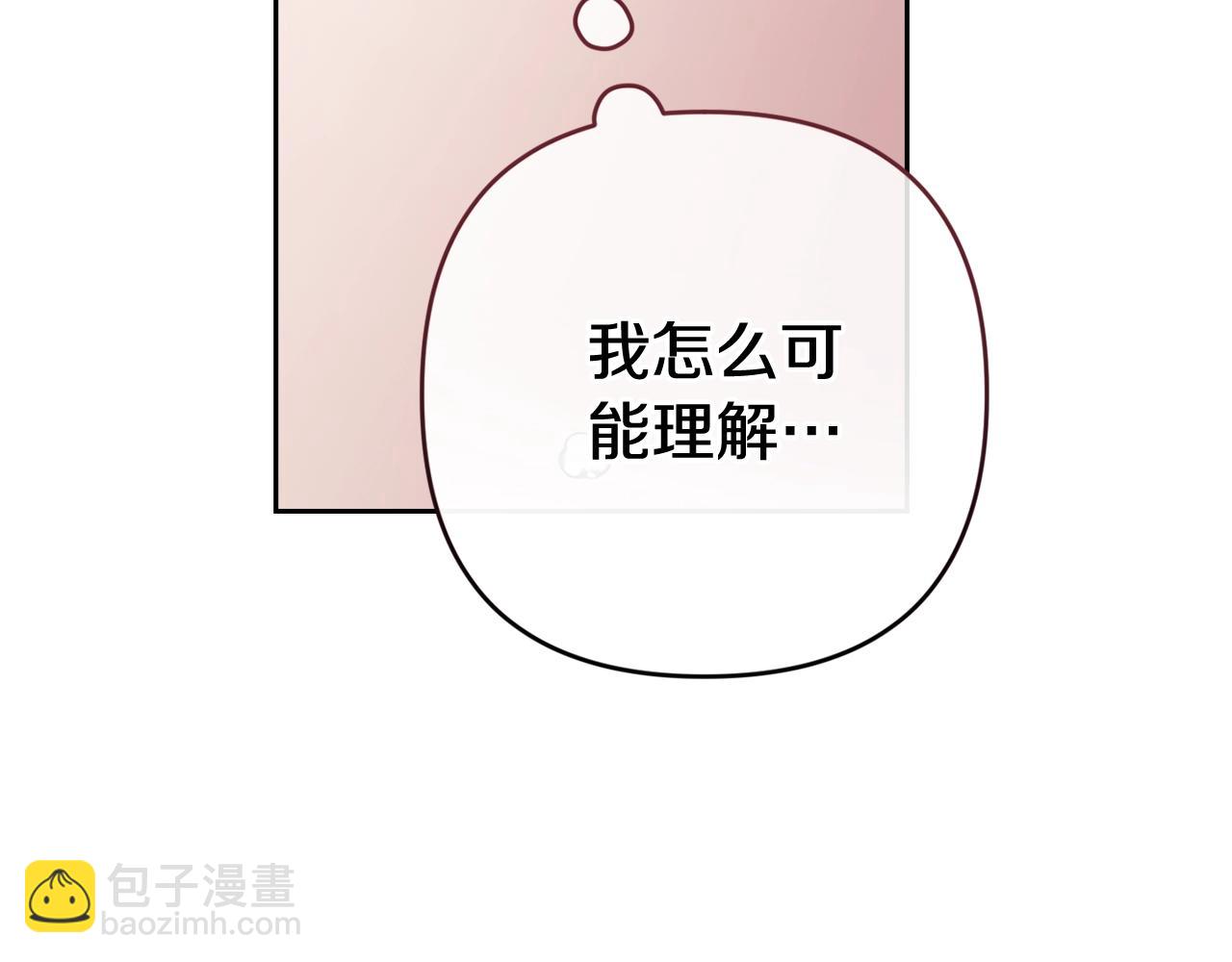 93话 伊娜丝，求你别哭256