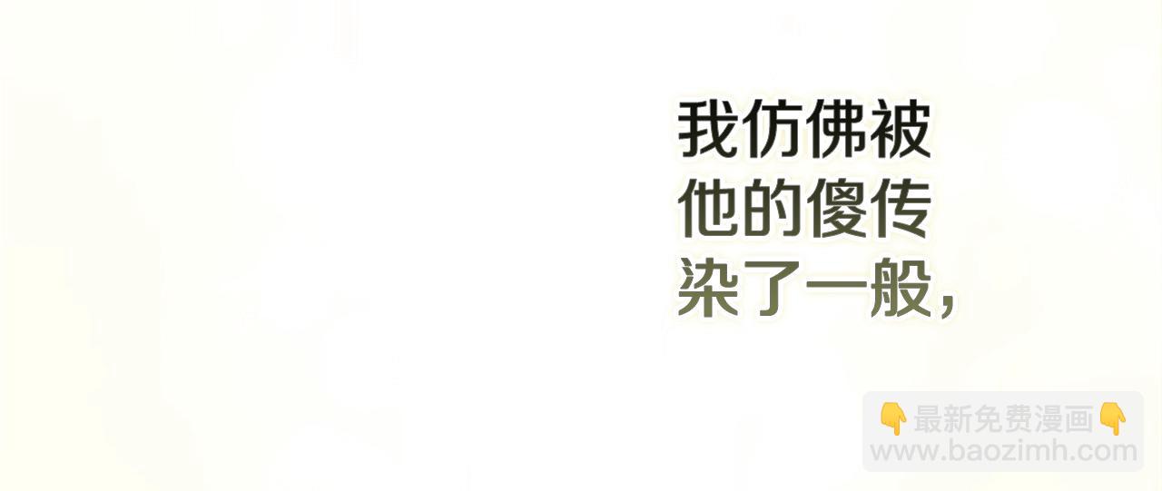 93话 伊娜丝，求你别哭260