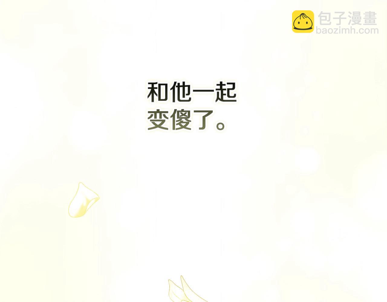 93话 伊娜丝，求你别哭261