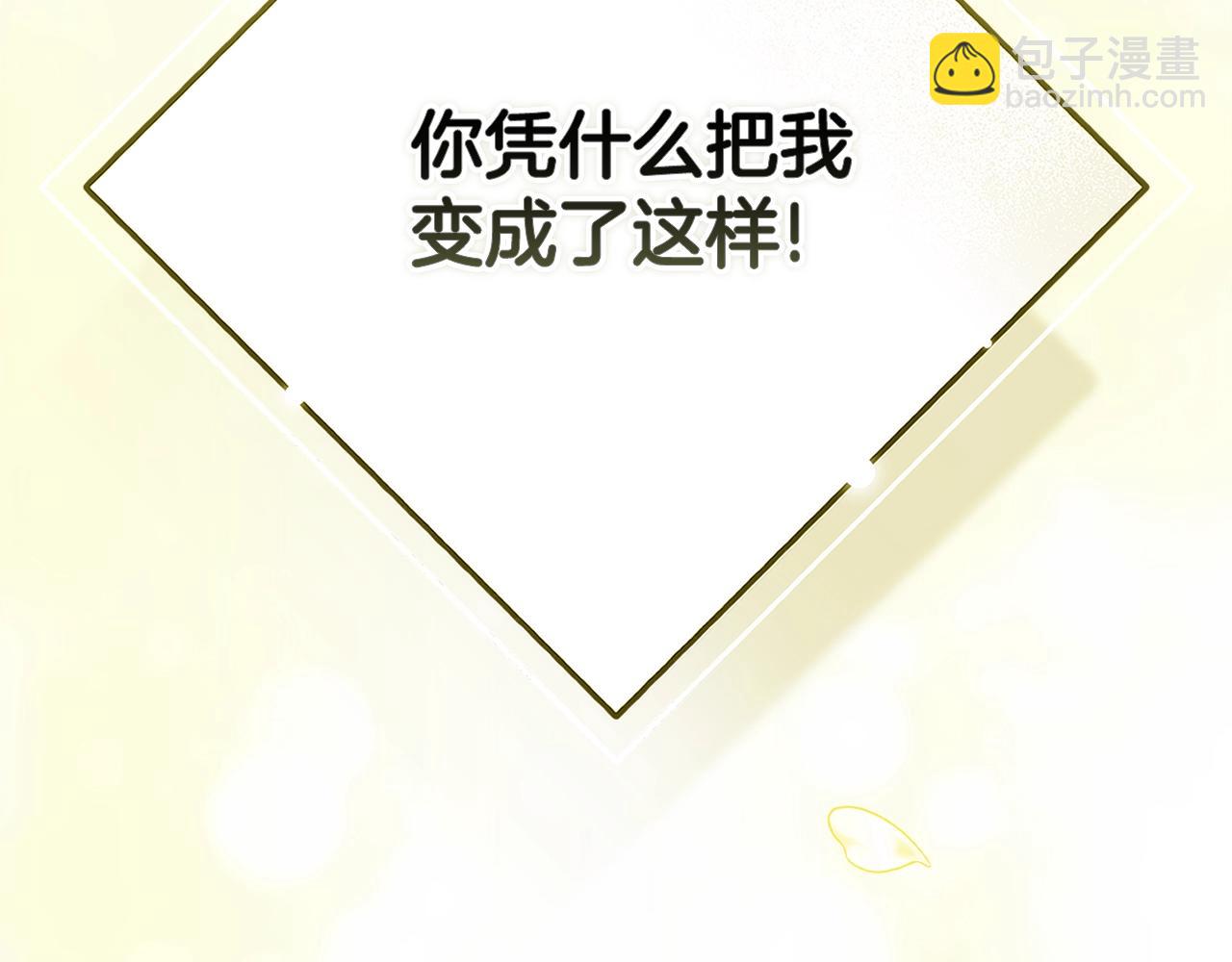 93话 伊娜丝，求你别哭263