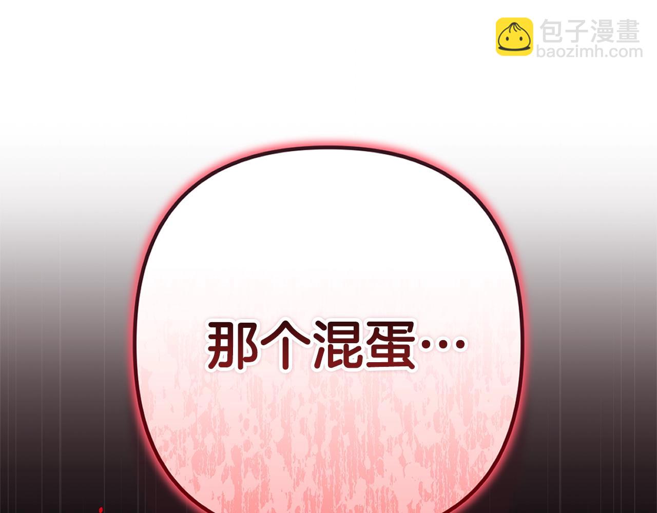 93话 伊娜丝，求你别哭287