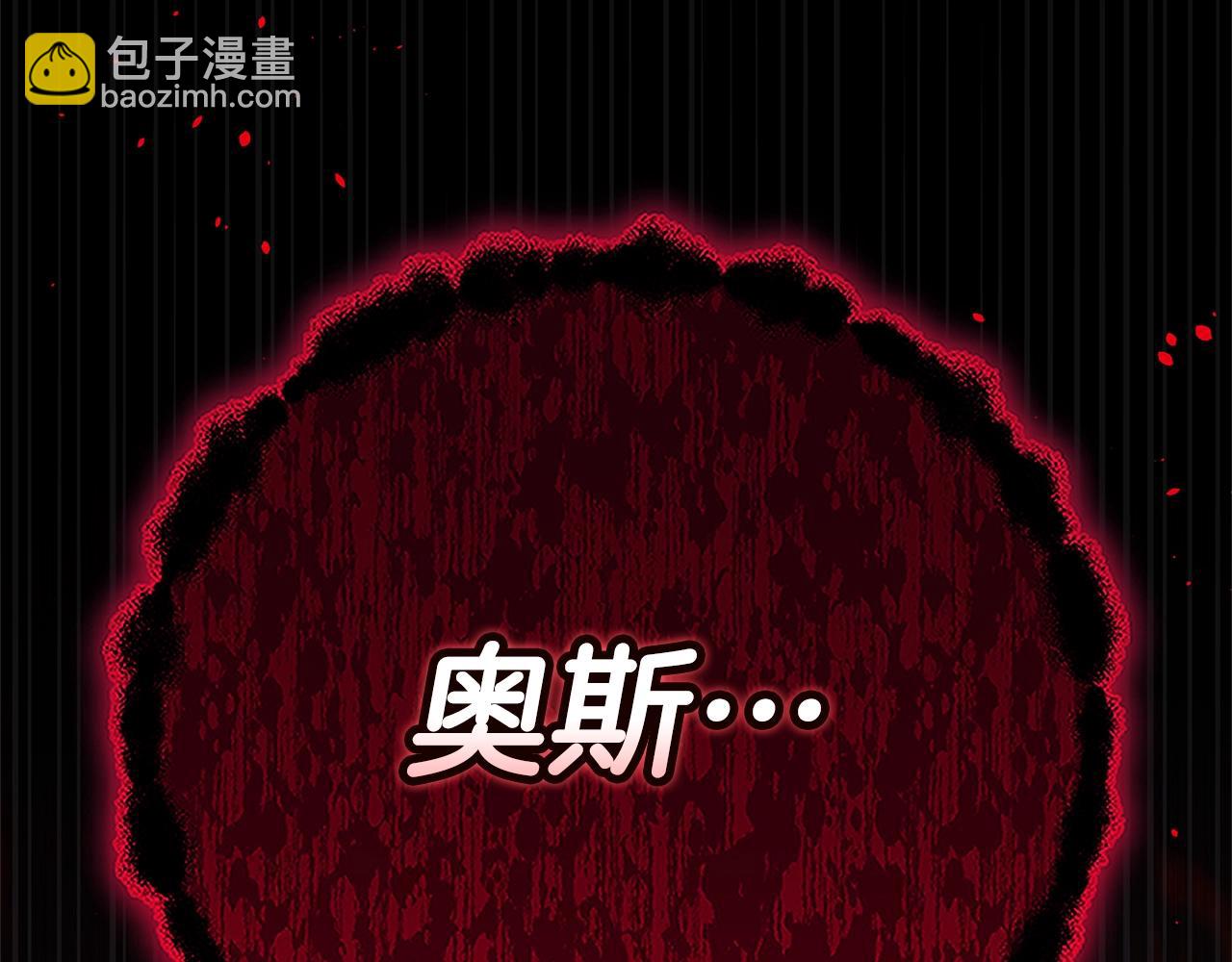 93话 伊娜丝，求你别哭289