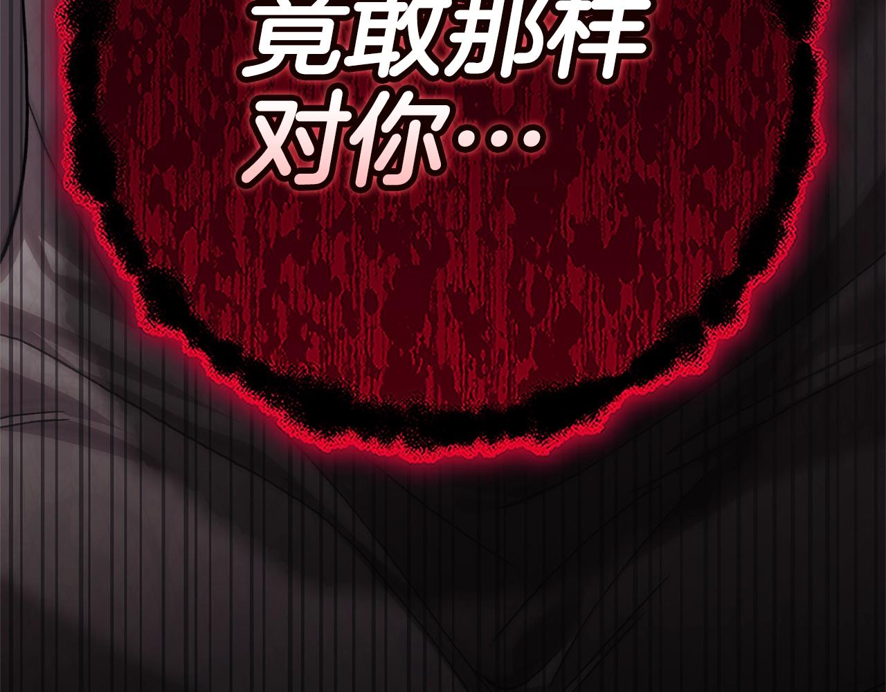 93话 伊娜丝，求你别哭294