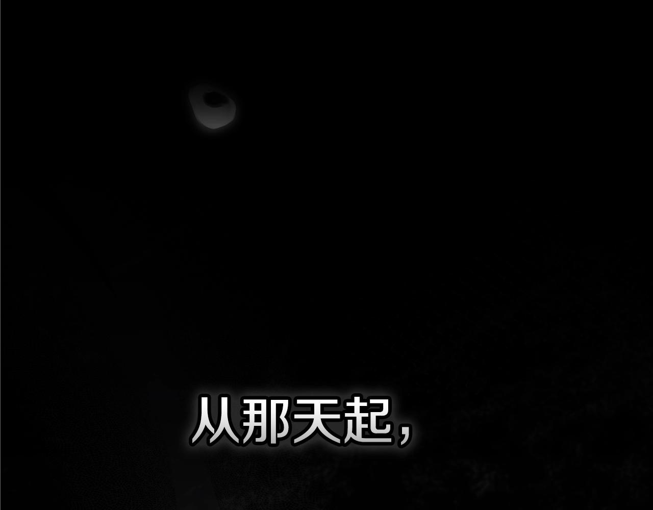 93话 伊娜丝，求你别哭36