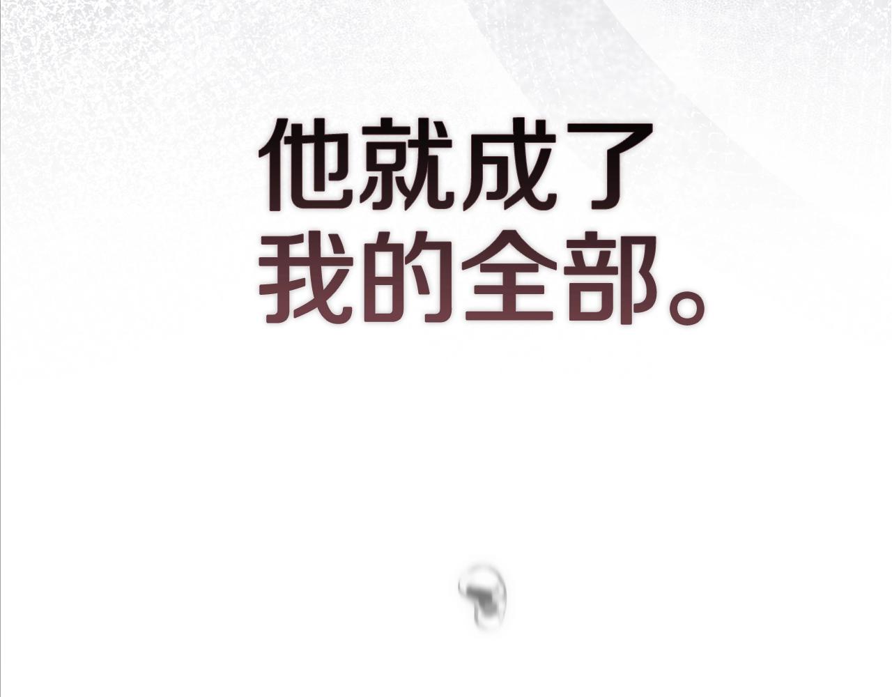 93话 伊娜丝，求你别哭39