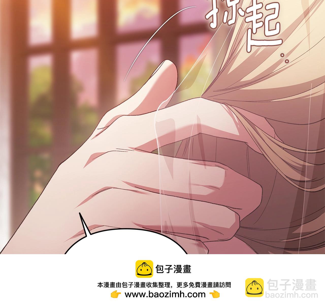 93话 伊娜丝，求你别哭53