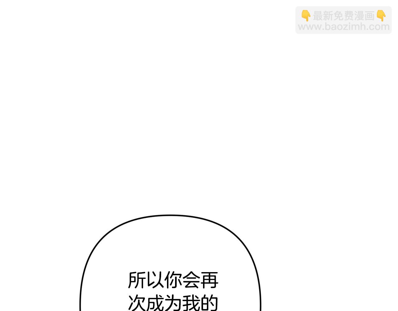 93话 伊娜丝，求你别哭55
