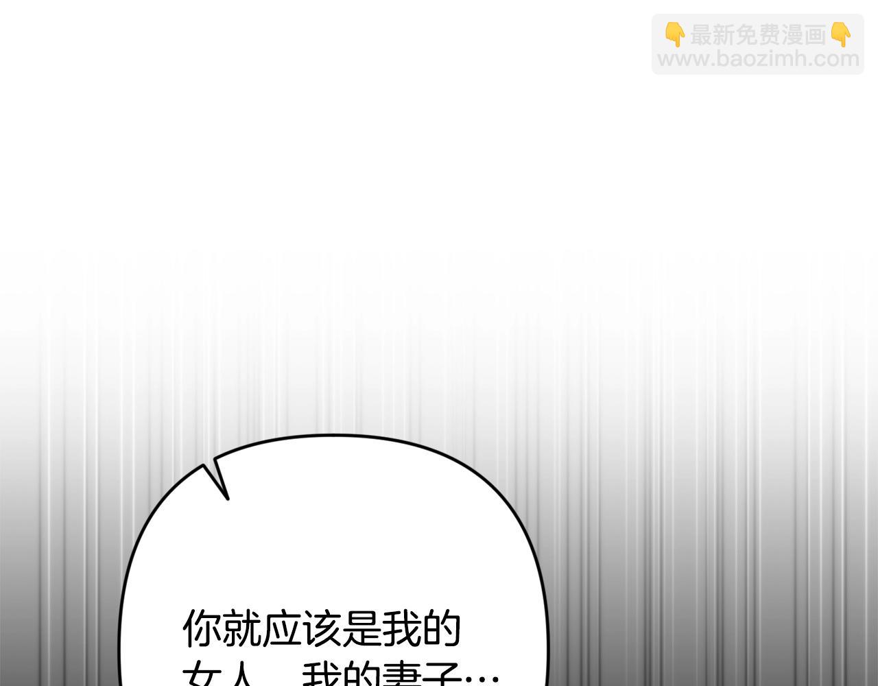 93话 伊娜丝，求你别哭58