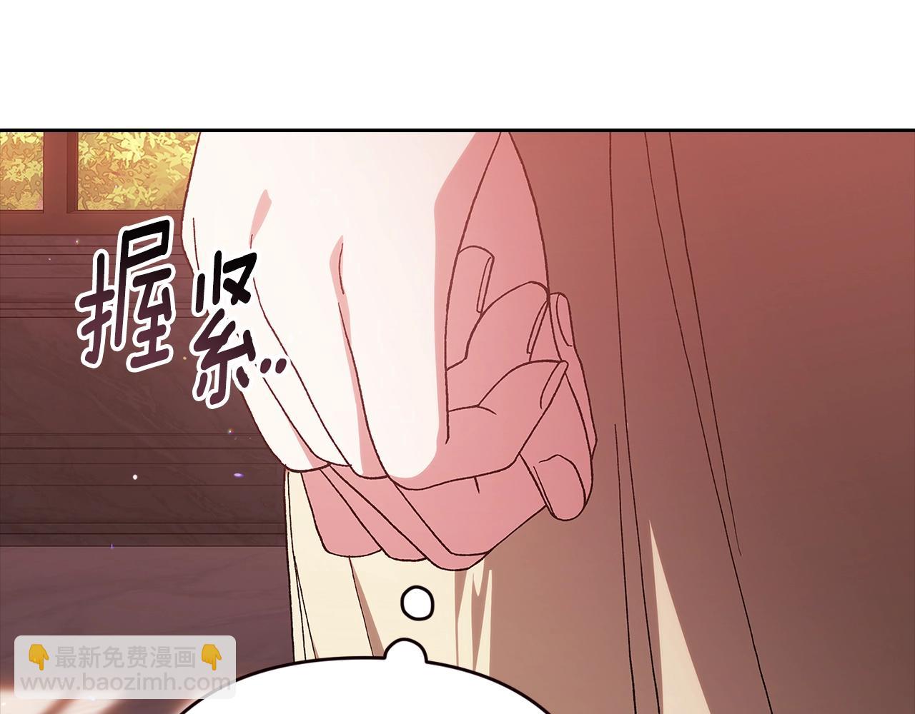 93话 伊娜丝，求你别哭76