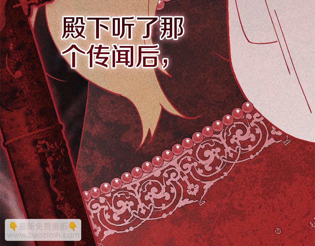 93话 伊娜丝，求你别哭81