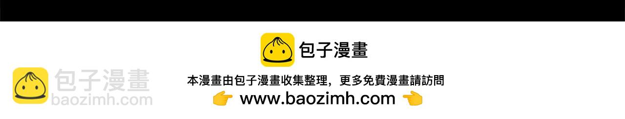 93话 伊娜丝，求你别哭86