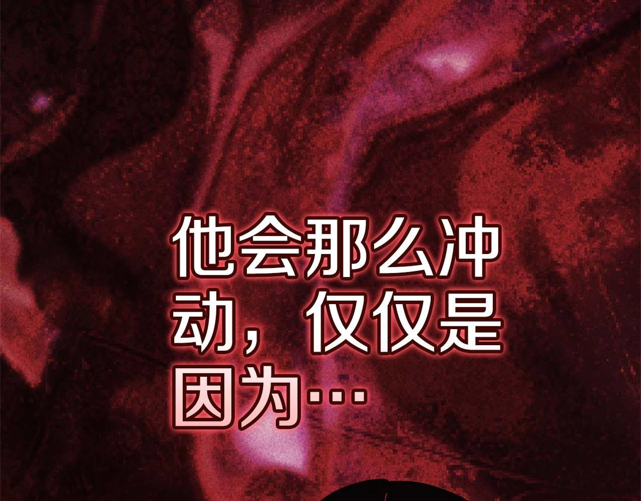 93话 伊娜丝，求你别哭94