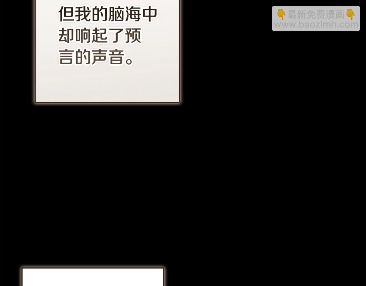 第95话 似乎是不错的选择125