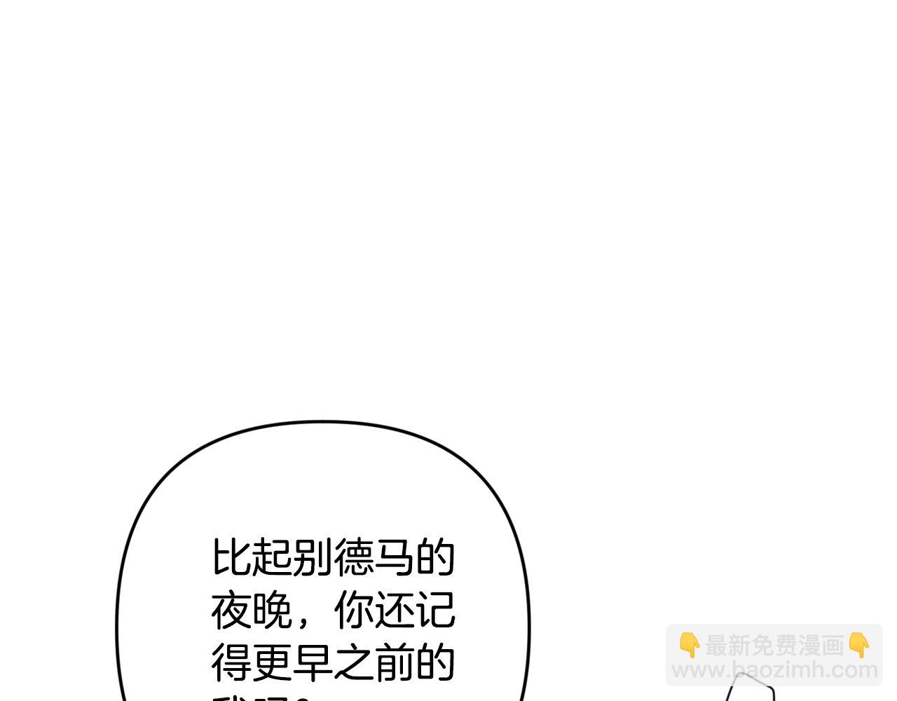 第95话 似乎是不错的选择179