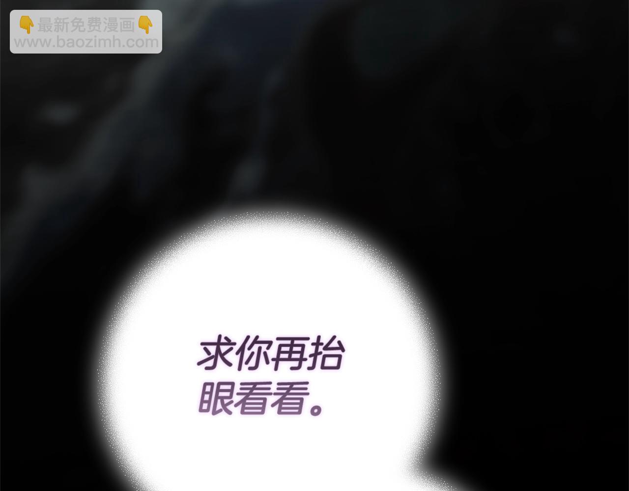 第95话 似乎是不错的选择209