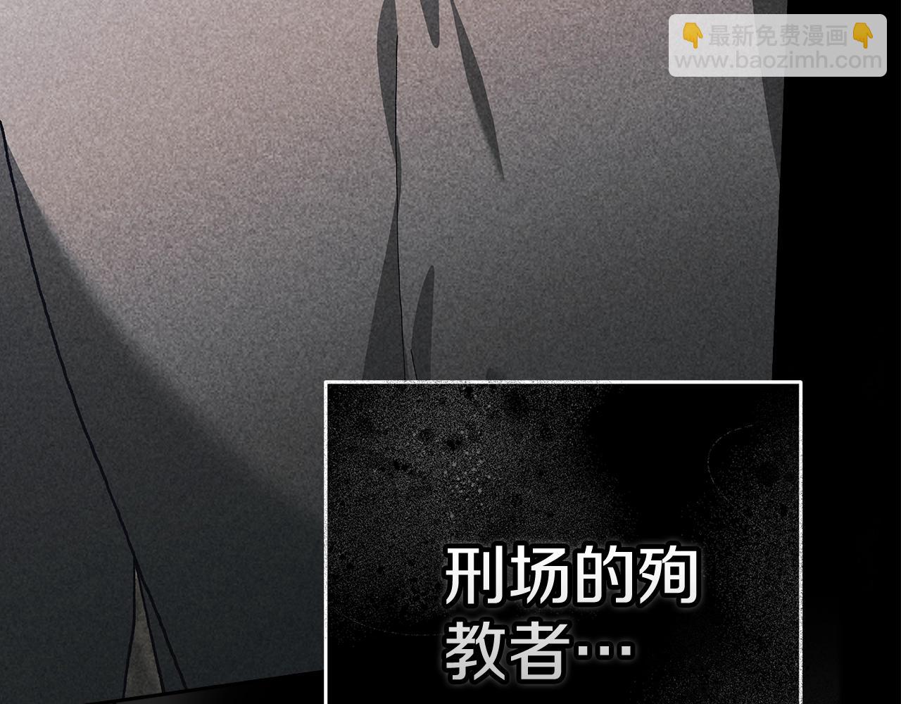 第95话 似乎是不错的选择233