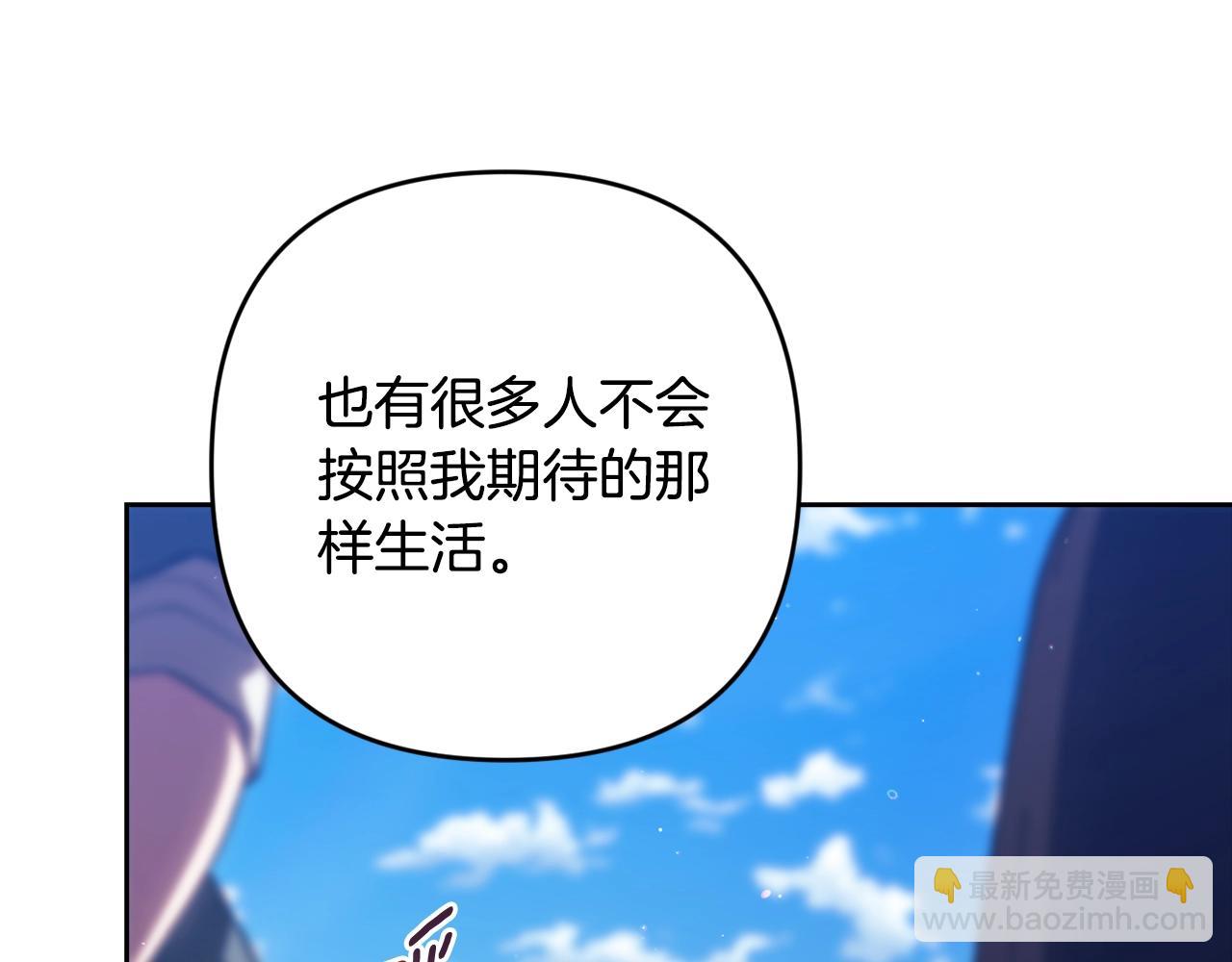 第95话 似乎是不错的选择276