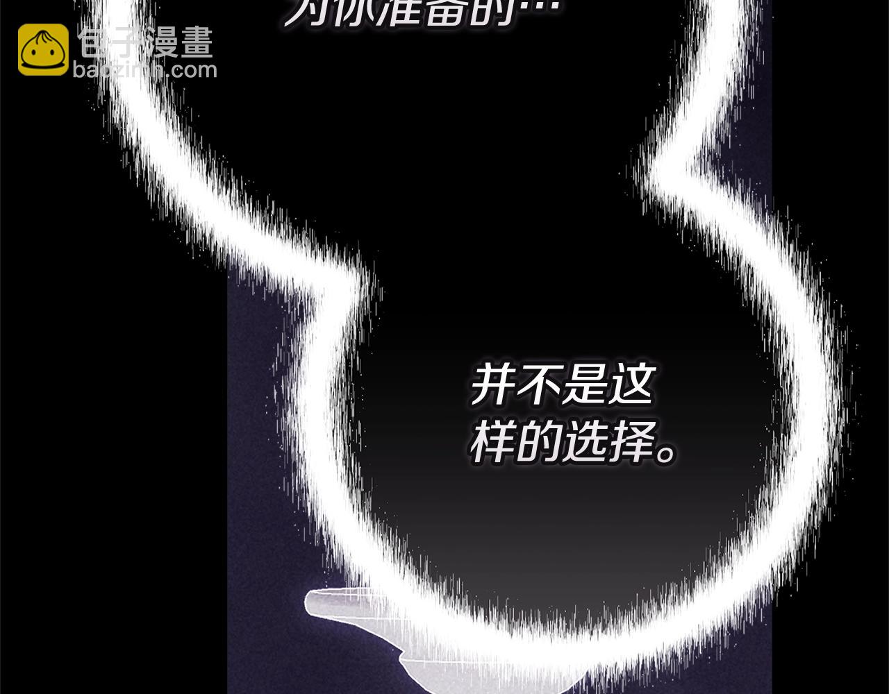 第95话 似乎是不错的选择57