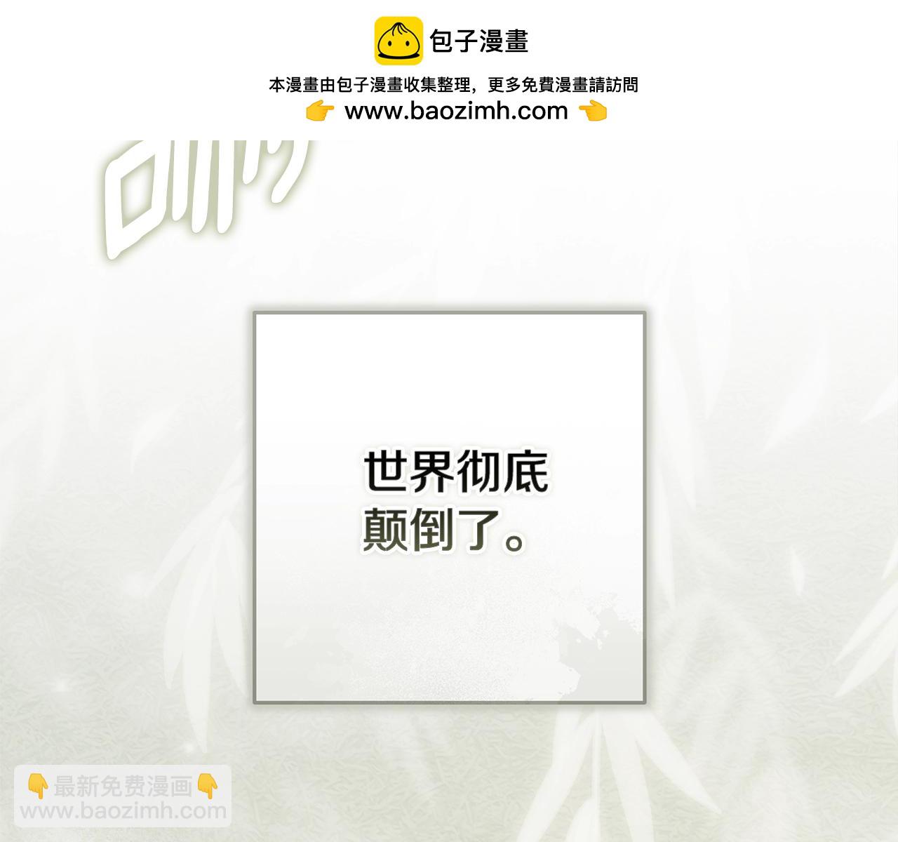 第96话 也许是将来…？1
