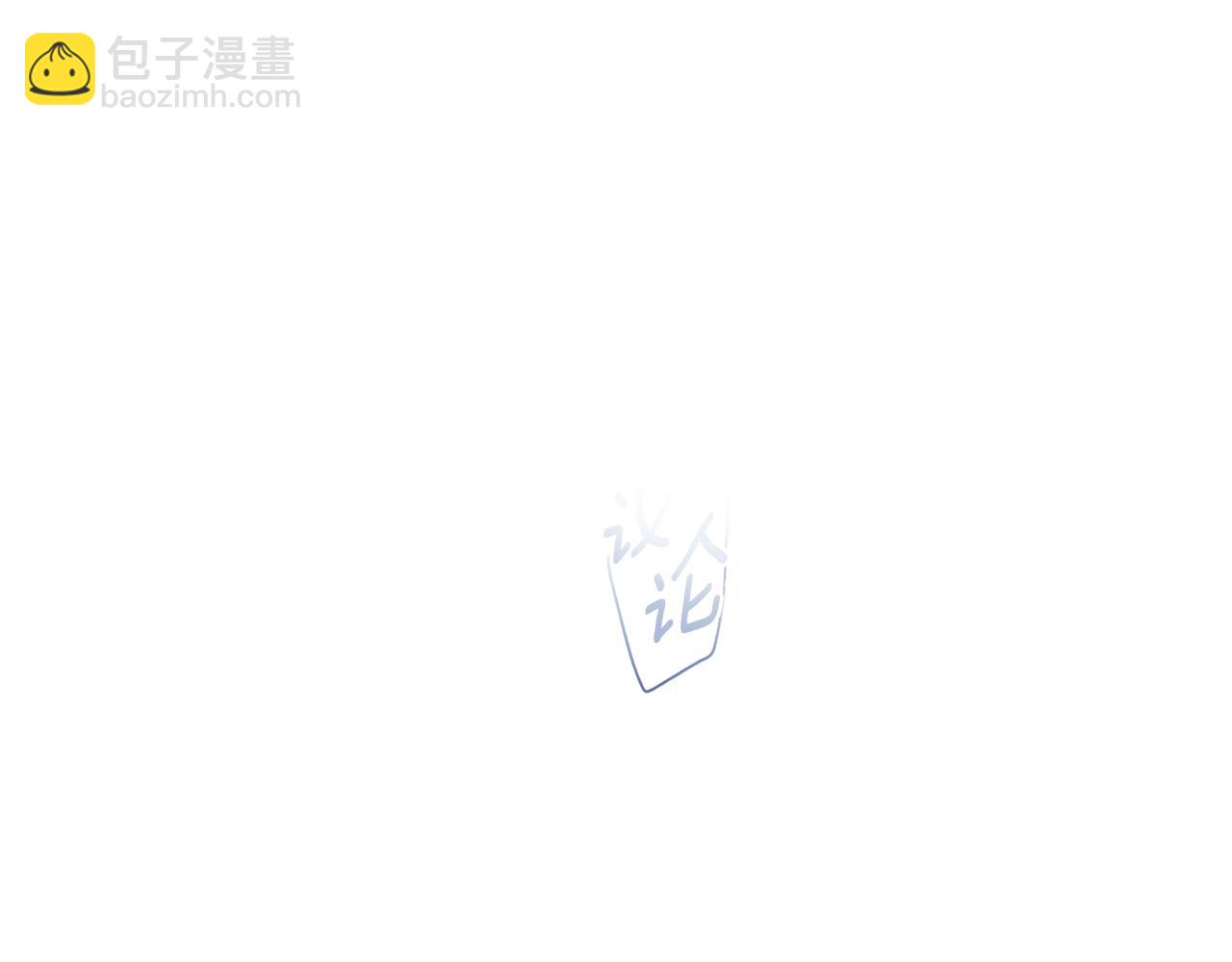 第96话 也许是将来…？104
