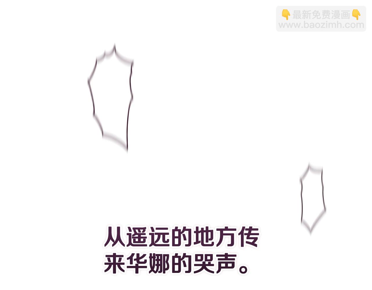 第96话 也许是将来…？115