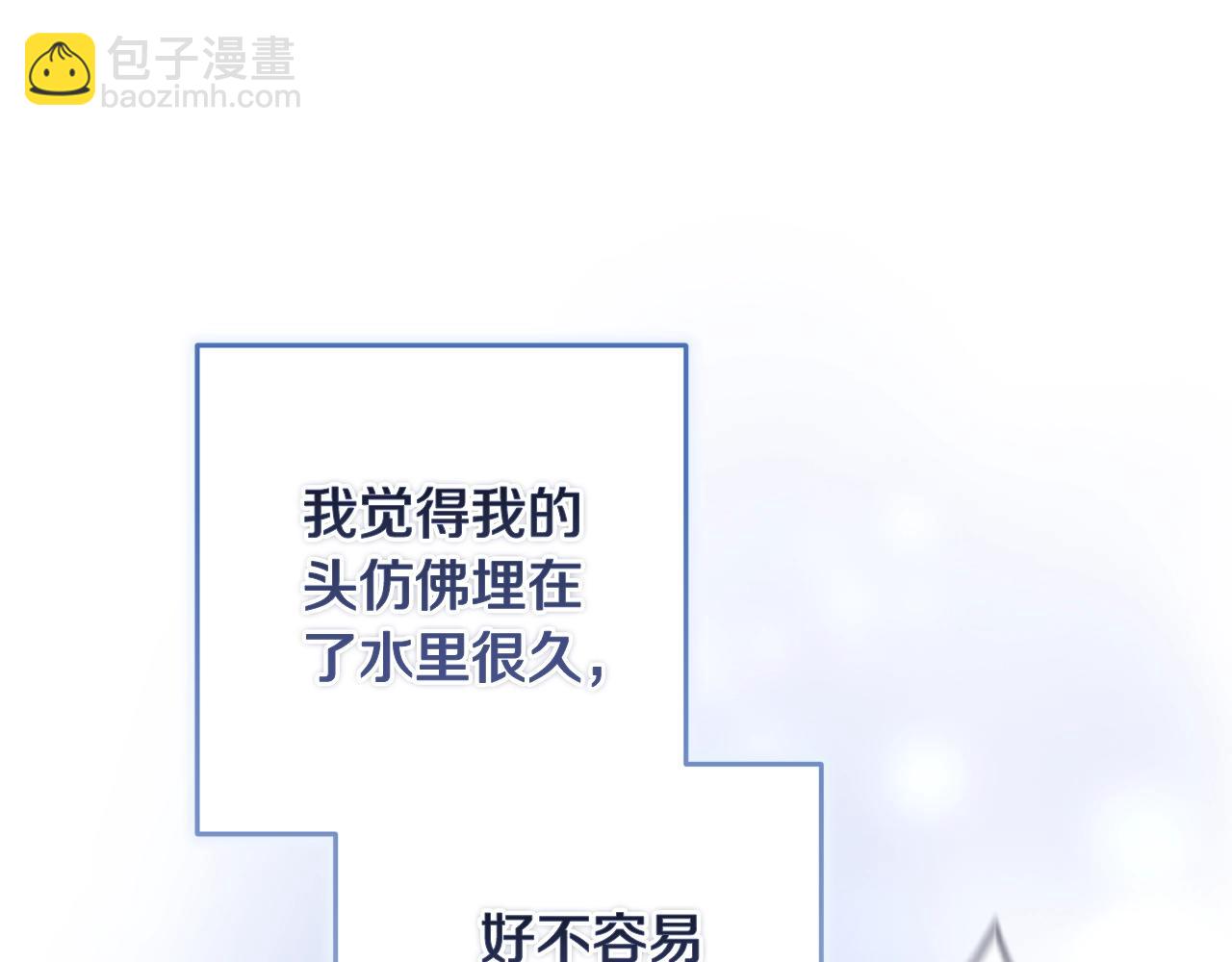 第96话 也许是将来…？117