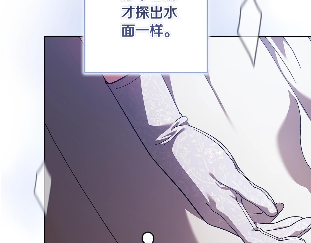 第96话 也许是将来…？118