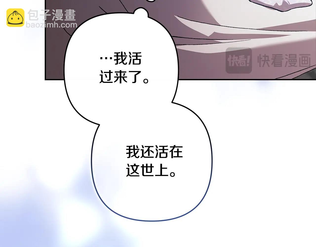 第96话 也许是将来…？119