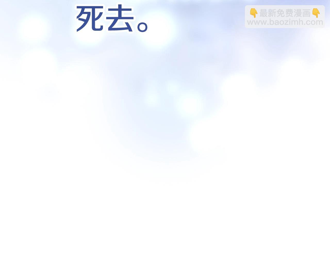 第96话 也许是将来…？121
