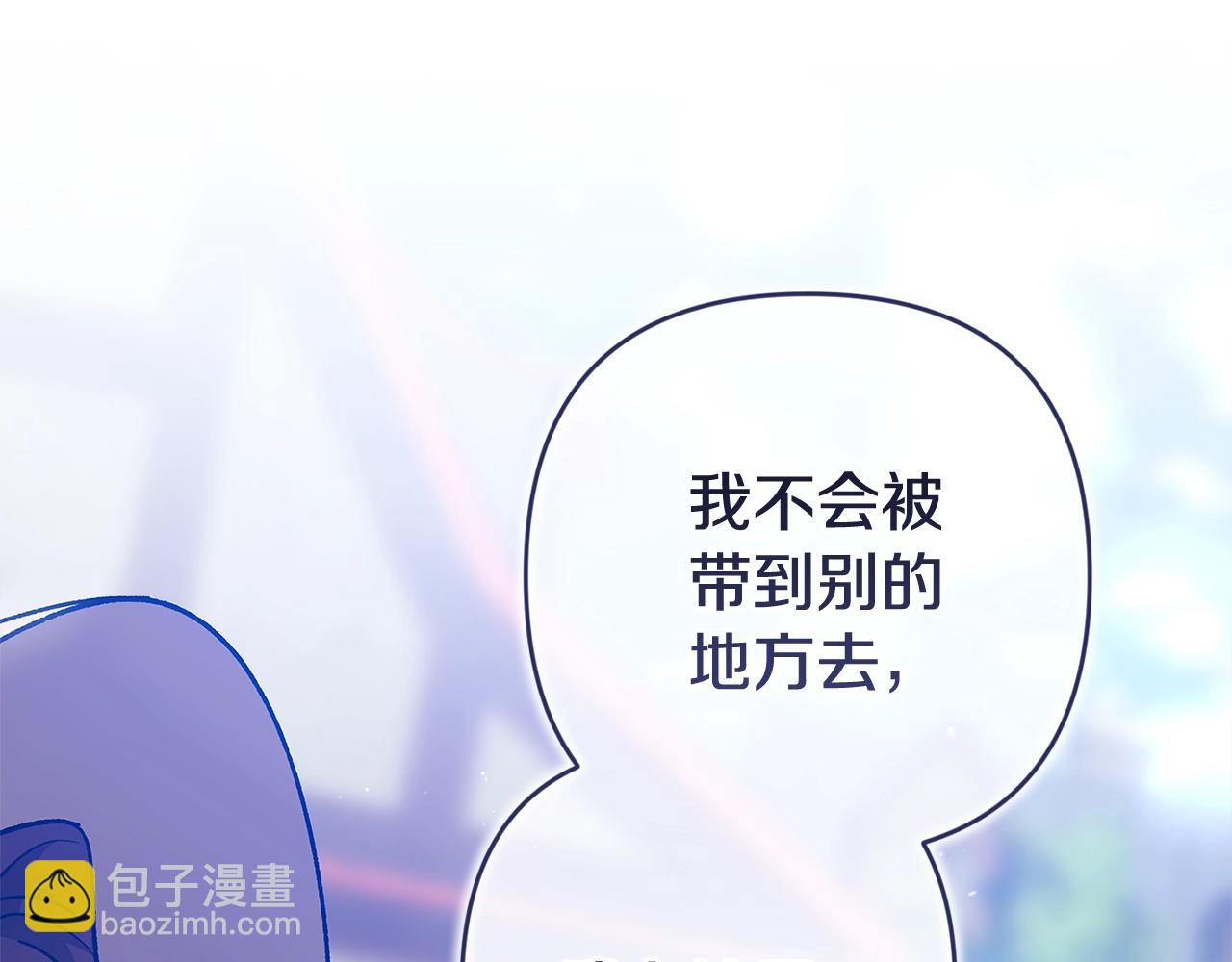 第96话 也许是将来…？122