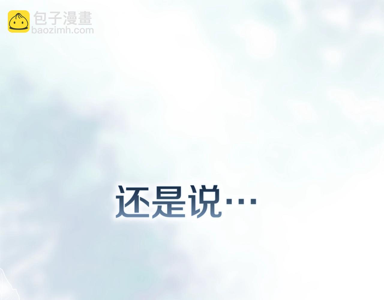 第96话 也许是将来…？132
