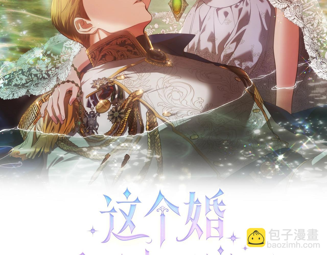 第96话 也许是将来…？136