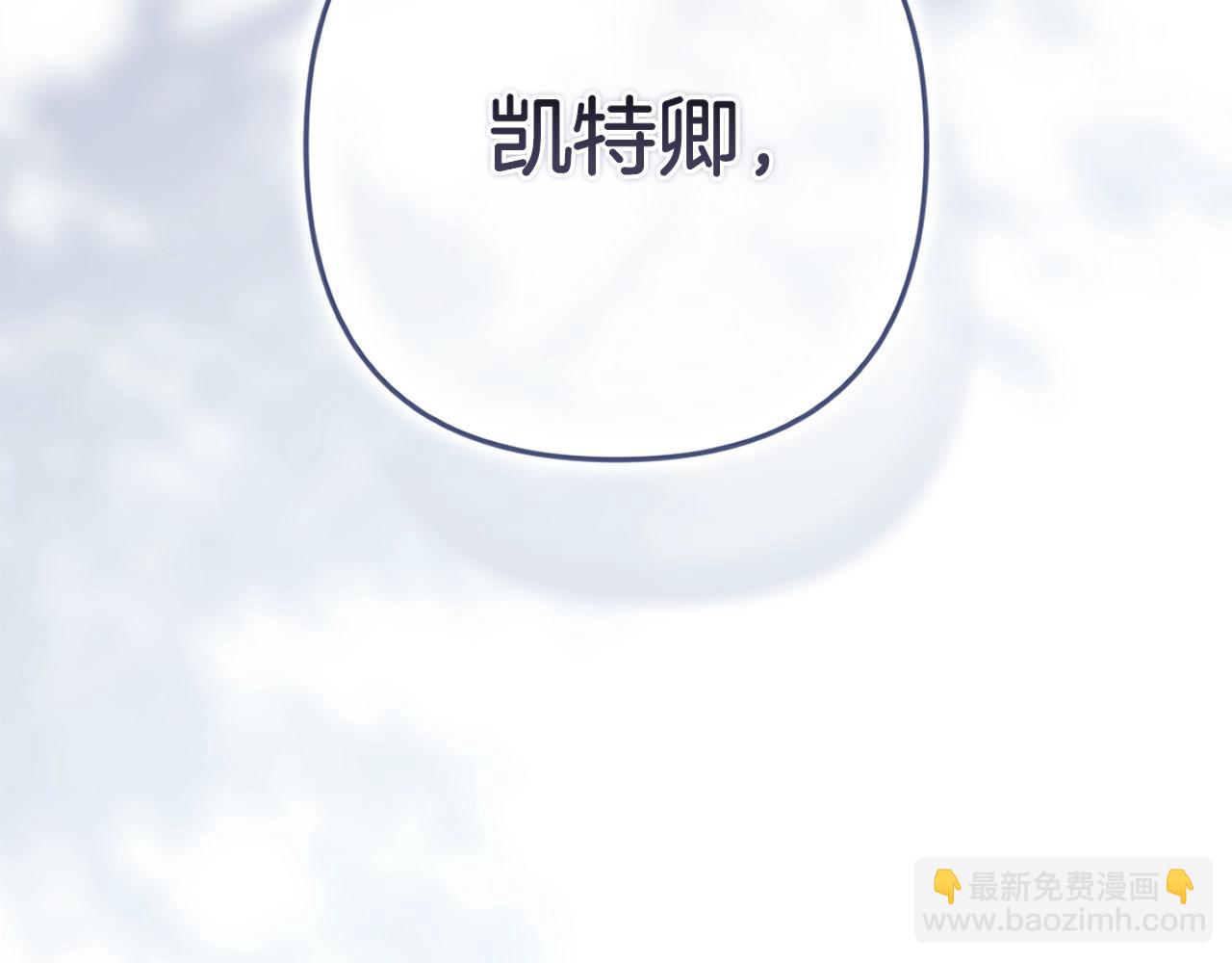 第96话 也许是将来…？150