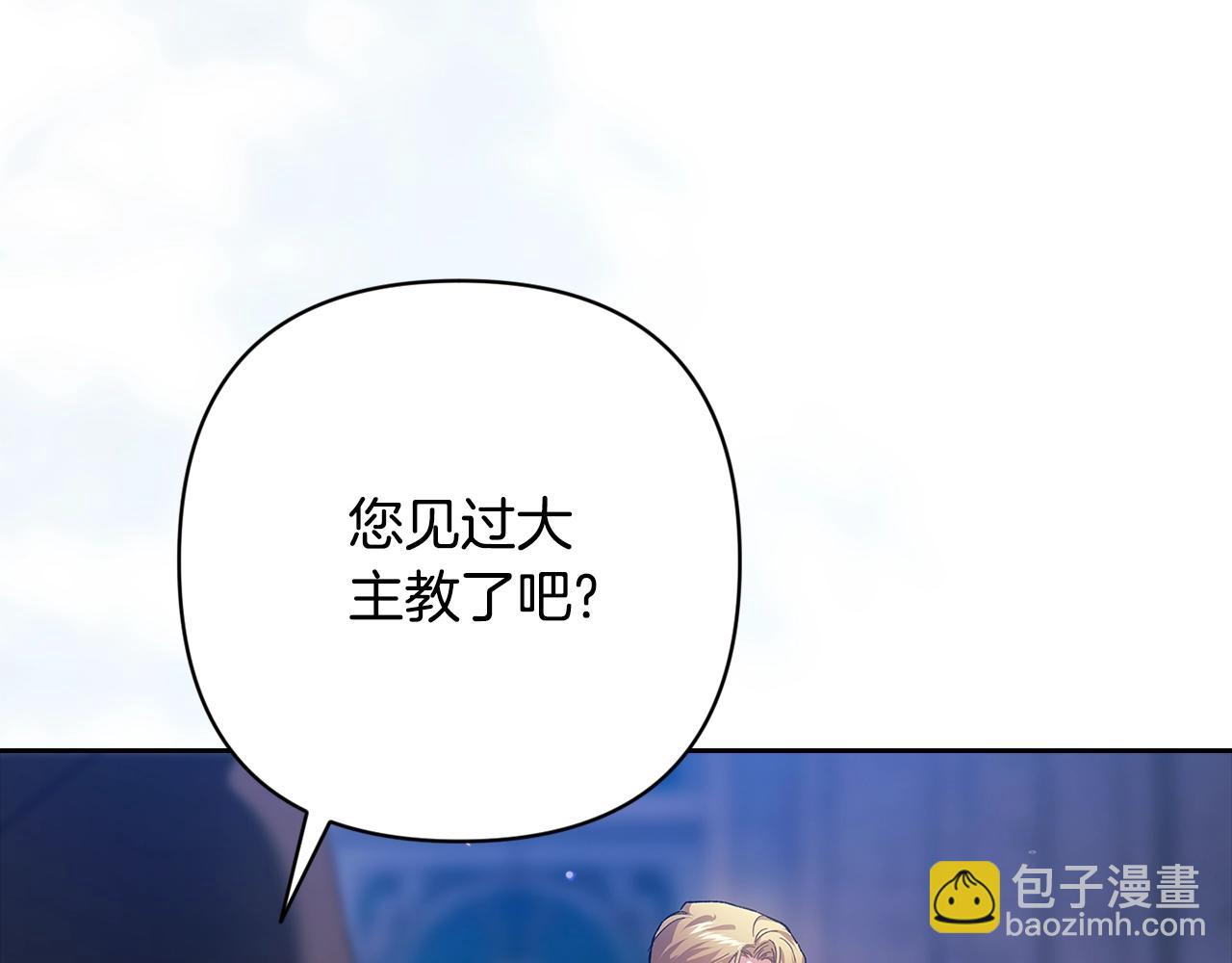 第96话 也许是将来…？151