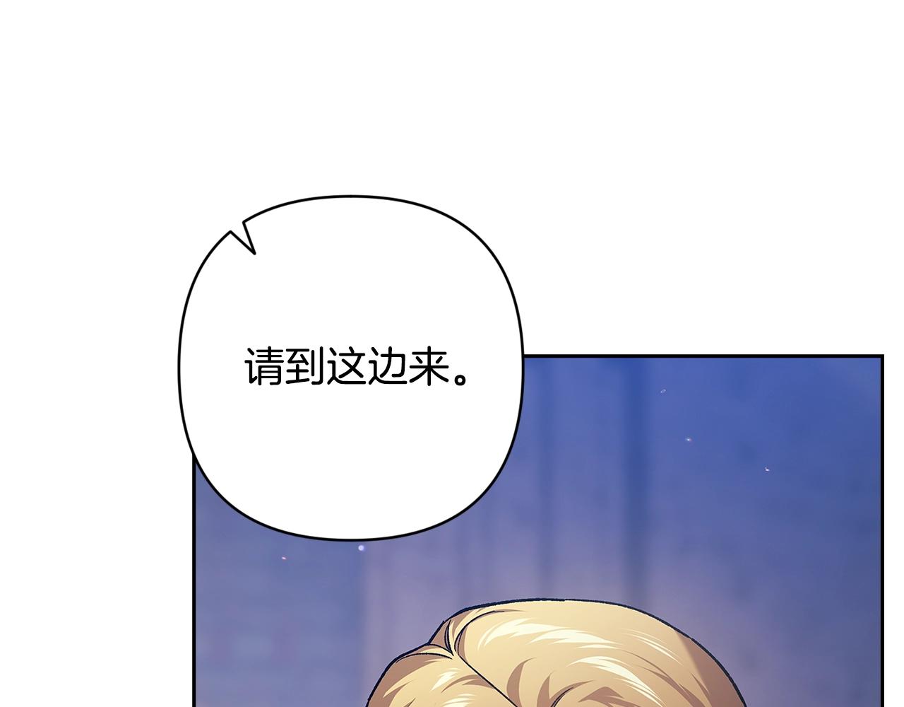 第96话 也许是将来…？158
