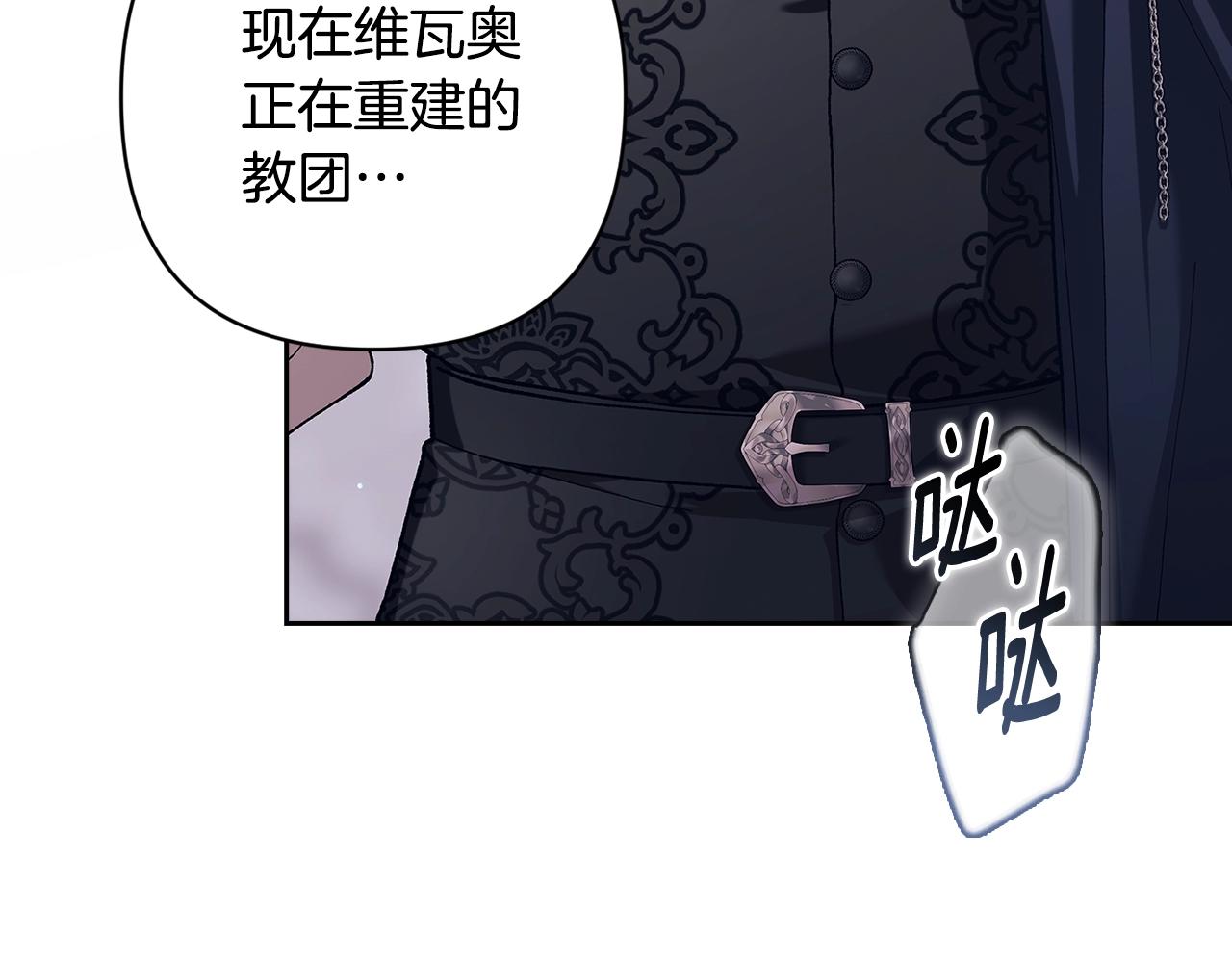 第96话 也许是将来…？167