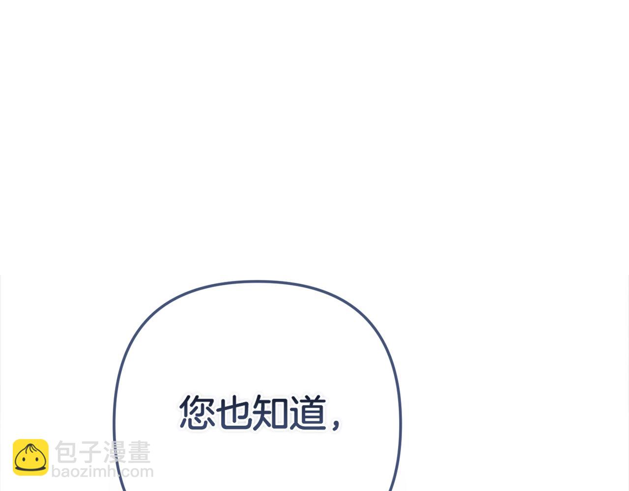 第96话 也许是将来…？168