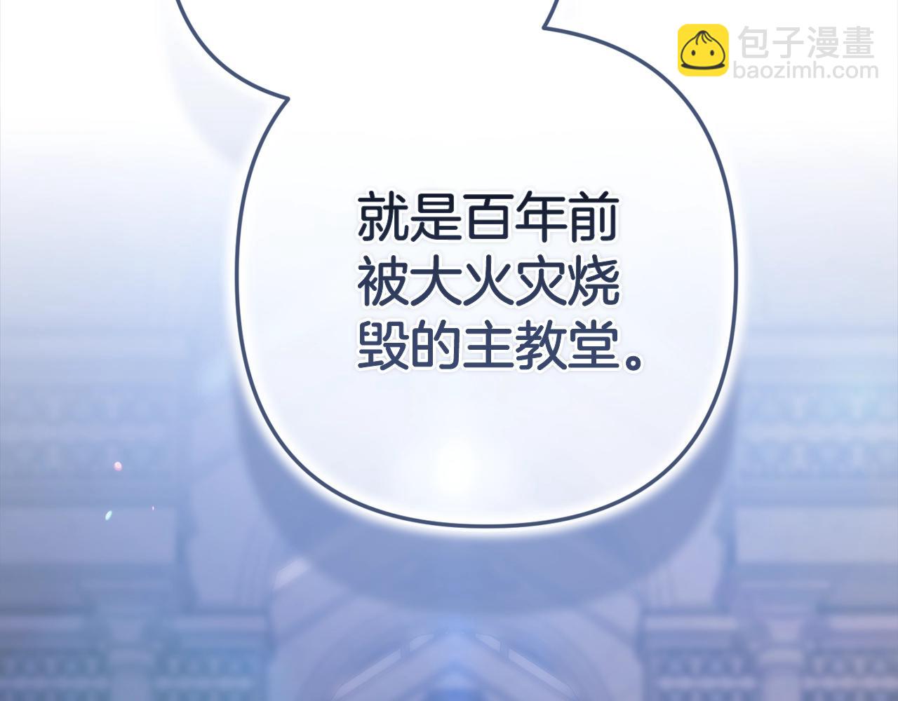 第96话 也许是将来…？169