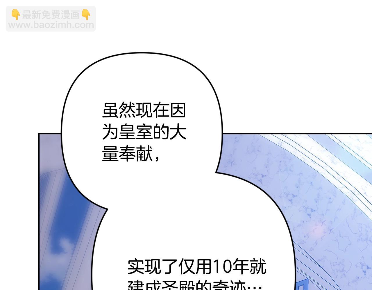 第96话 也许是将来…？173