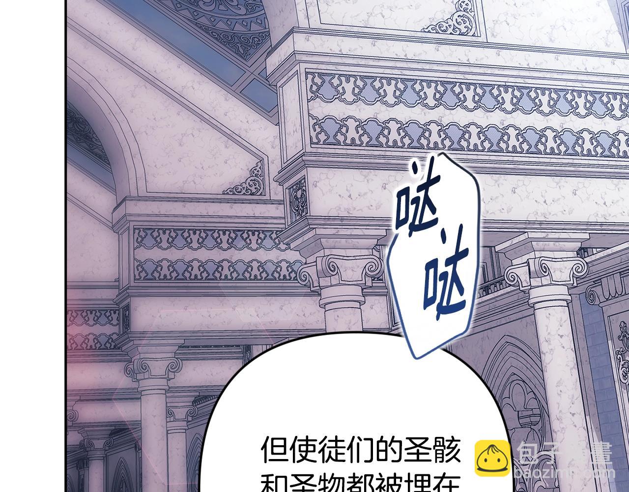 第96话 也许是将来…？175