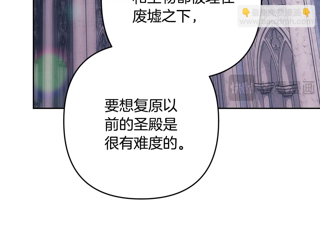 第96话 也许是将来…？176