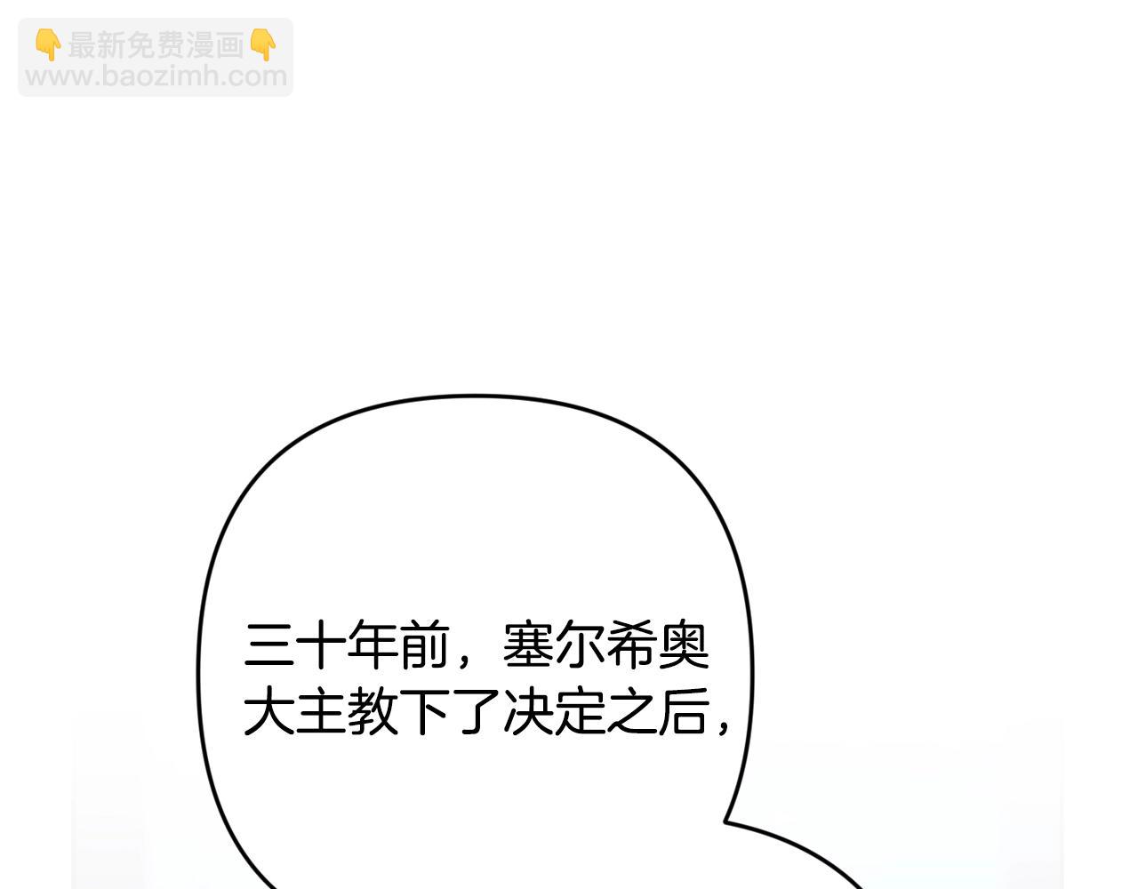 第96话 也许是将来…？177