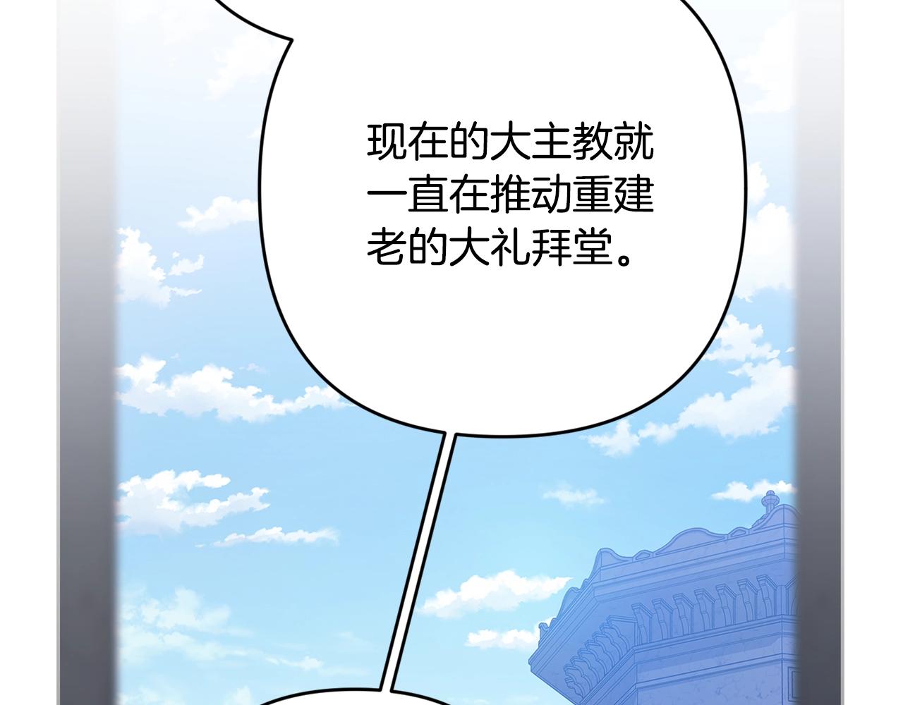 第96话 也许是将来…？178