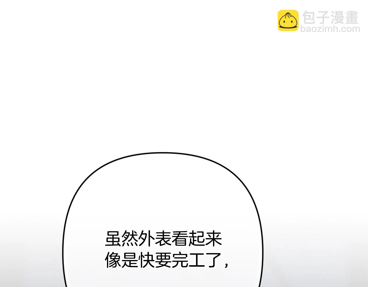 第96话 也许是将来…？181