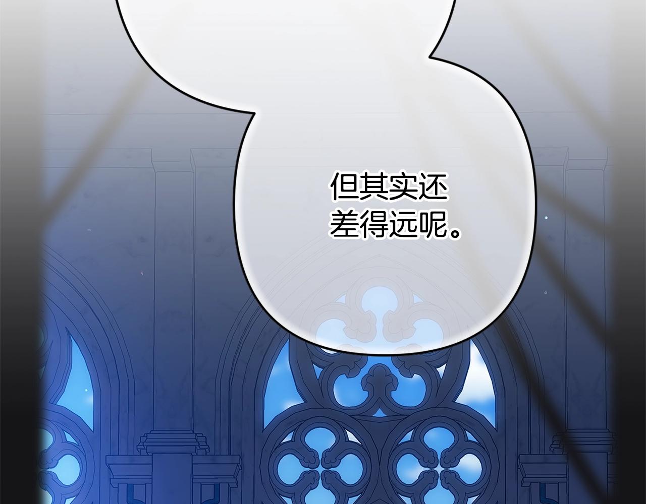 第96话 也许是将来…？182