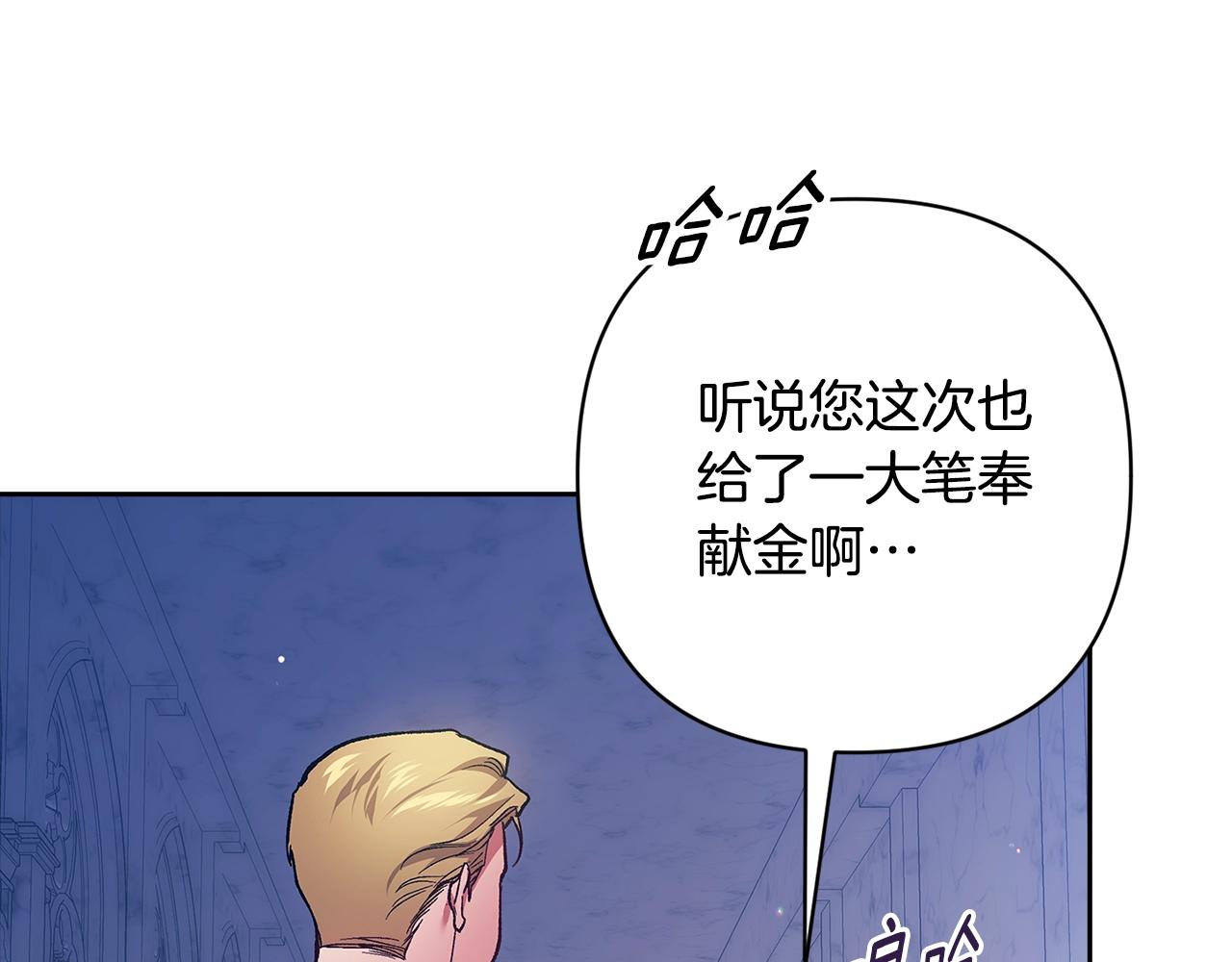 第96话 也许是将来…？186