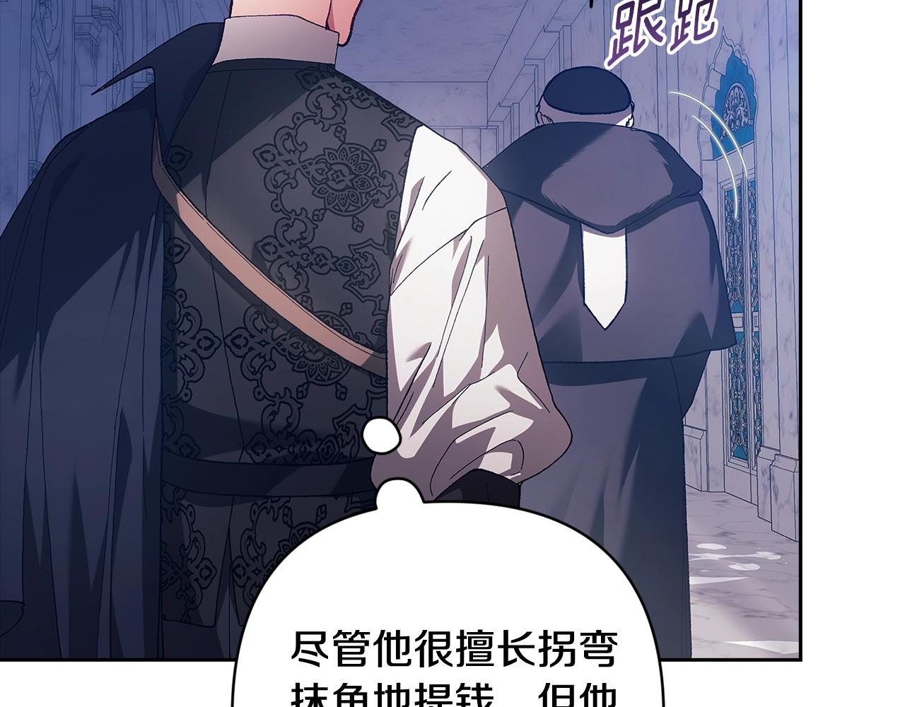 第96话 也许是将来…？187