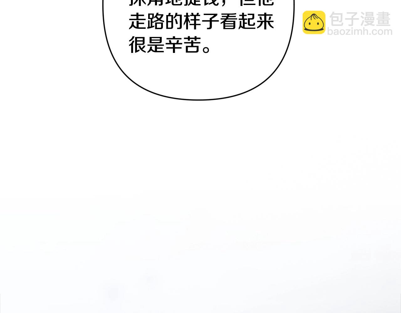 第96话 也许是将来…？188
